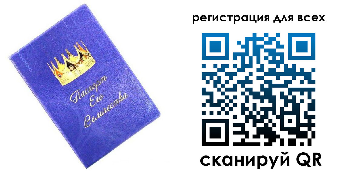 прописка законно в Альметьевске