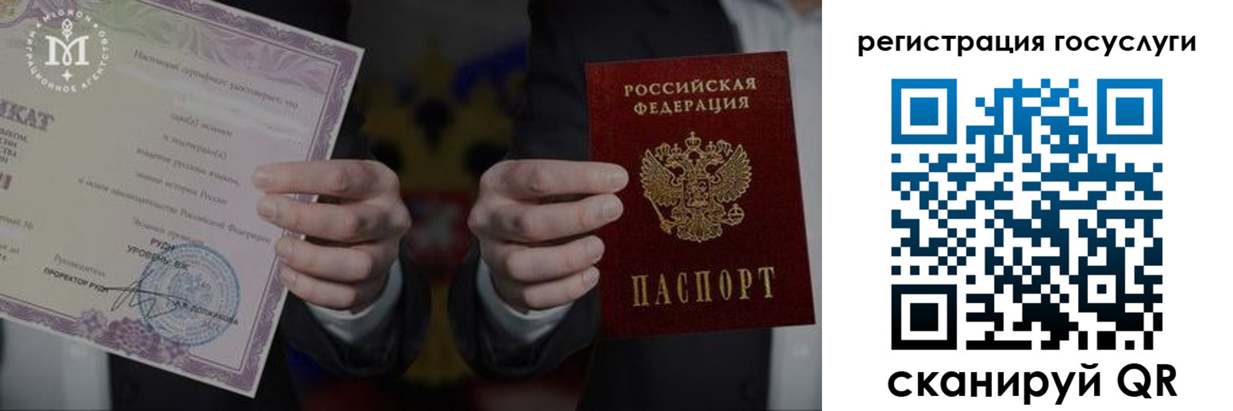 прописка от собственника в Альметьевске