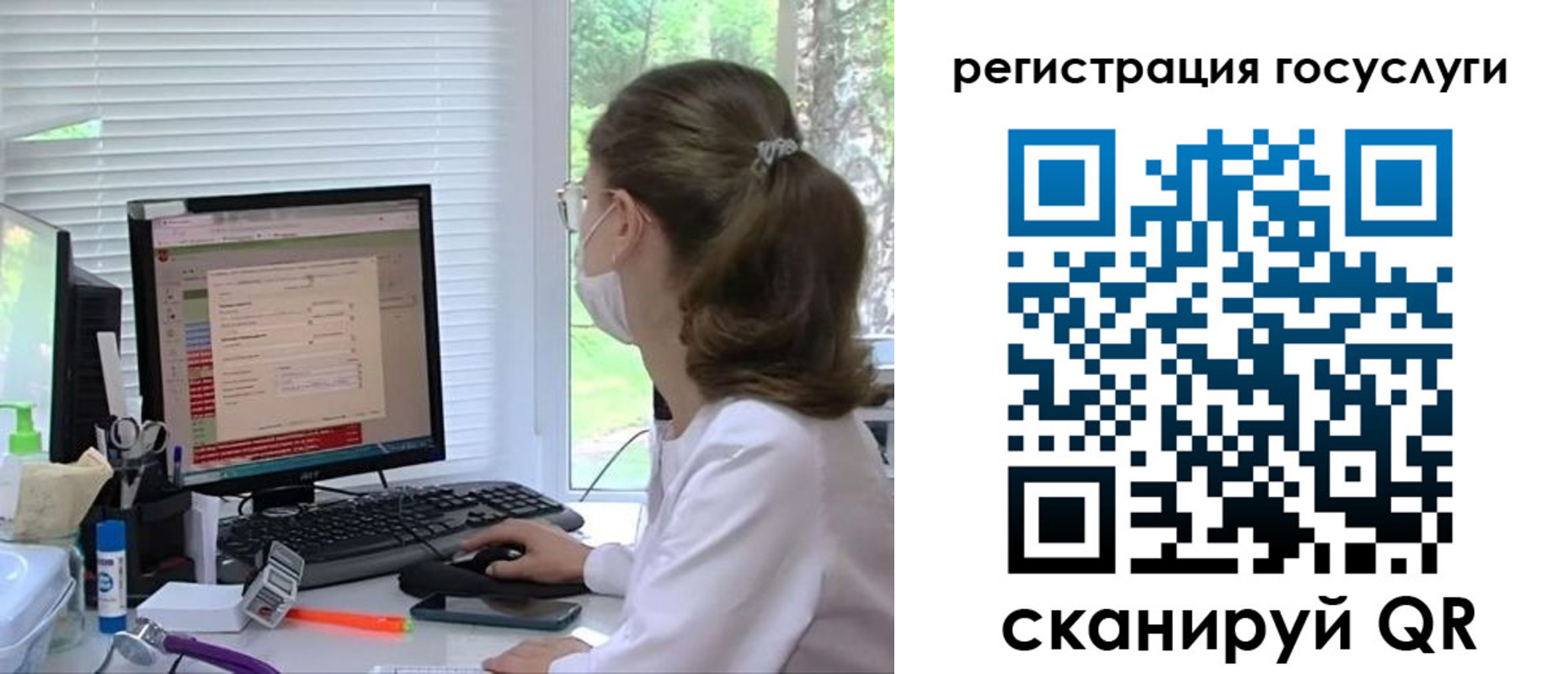 временная регистрация поиск в Альметьевске